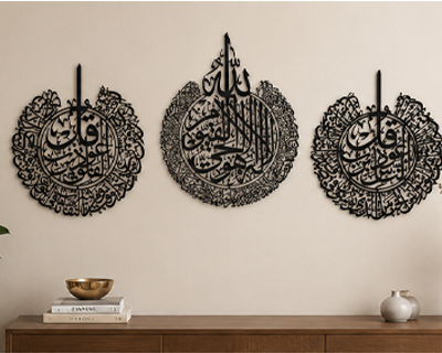 Islamic Home Decor