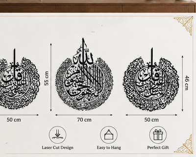 Islamic Home Decor