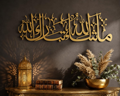 Herrlich Homes Islamichomedecor.In Mashaallah Tabarakallah Metal Islamic Wall Art|Islamic Home Decor|Islamic Calligraphy|Muslim Wall Art