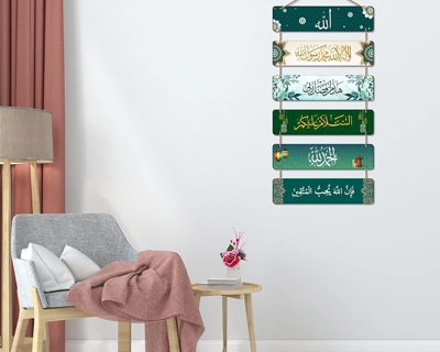 Artvibes Arabic Calligraphy Decorative Wall Hanging Wooden Art Decoration item for Living Room | Islamic Decoration | Wall Illustrations| Stylish Modern Decor Item | Gift Items