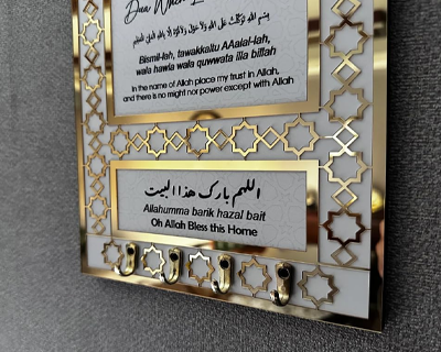Islamic Key Holder Wall Art, Dua for Entering and Leaving Home, Gold Frame Design with Arabic Calligraphy