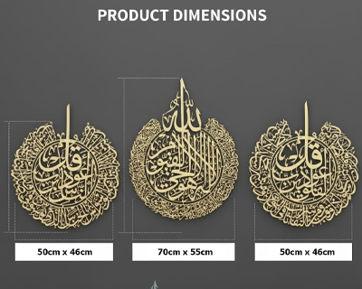 Herrlich Homes Set Of Ayatul Kursi,Surah Al-Falaq,An-Nas Islamic Wall Art|Islamic Home Decor|Islamic Wall Art|Islamic Calligraphy