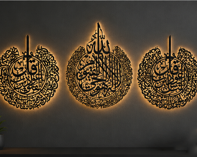 Islamic Home Decor