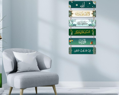 Artvibes Arabic Calligraphy Decorative Wall Hanging Wooden Art Decoration item for Living Room | Islamic Decoration | Wall Illustrations| Stylish Modern Decor Item | Gift Items