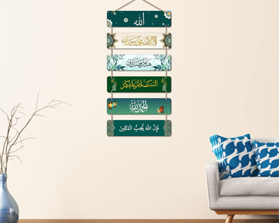 Artvibes Arabic Calligraphy Decorative Wall Hanging Wooden Art Decoration item for Living Room | Islamic Decoration | Wall Illustrations| Stylish Modern Decor Item | Gift Items